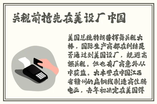 扑克不盖被子